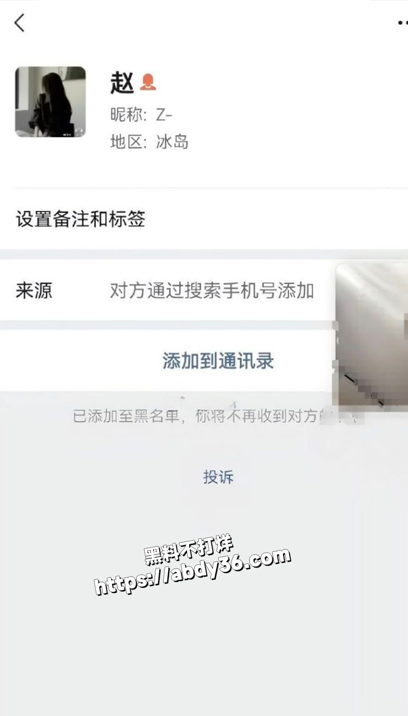 聊天记录.jpg7