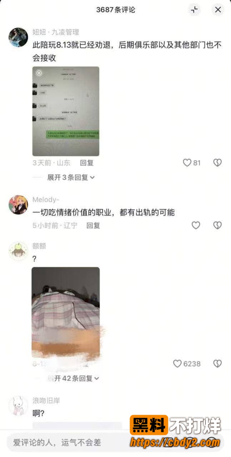 张冰26