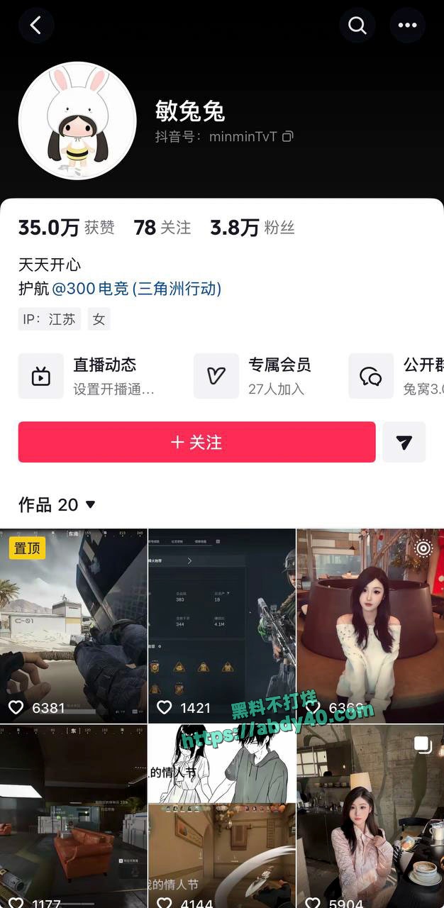 cxy电竞酒店出轨美女 25