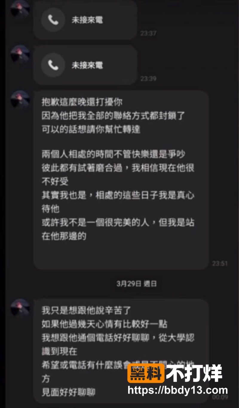 朱宇谋 14