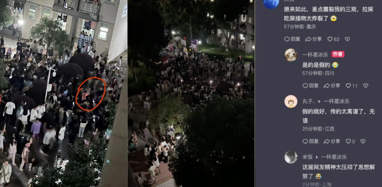 成都文理学院大瓜！情侣吵架女子现场拉屎男子道歉吃屎！后两人幸福的吻在一起！