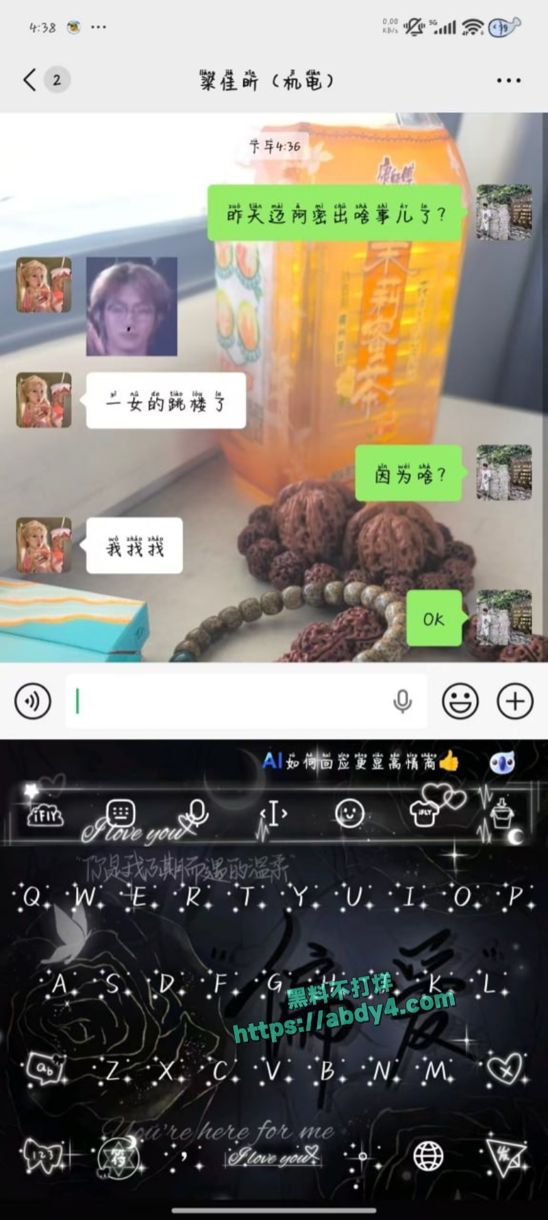 网传迈阿密酒吧兼职女跳楼事件后续 3