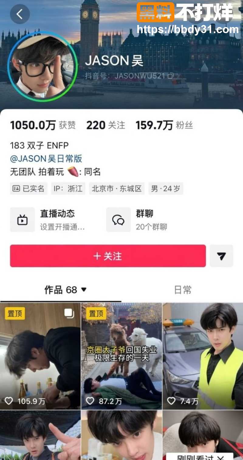 JASON吴性爱视频1