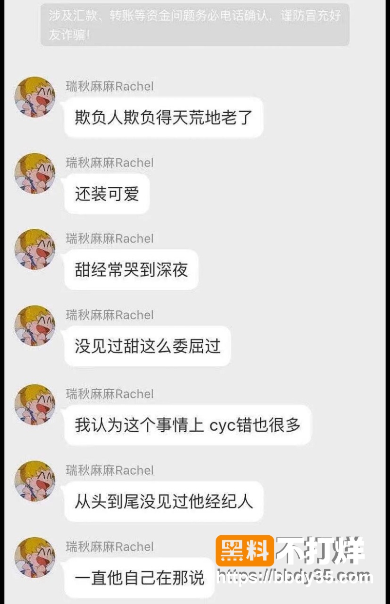 张天和陈奕辰 33