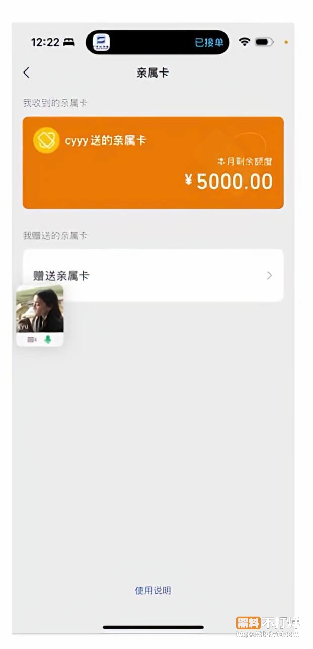 95w粉男主播枯木龙吟22