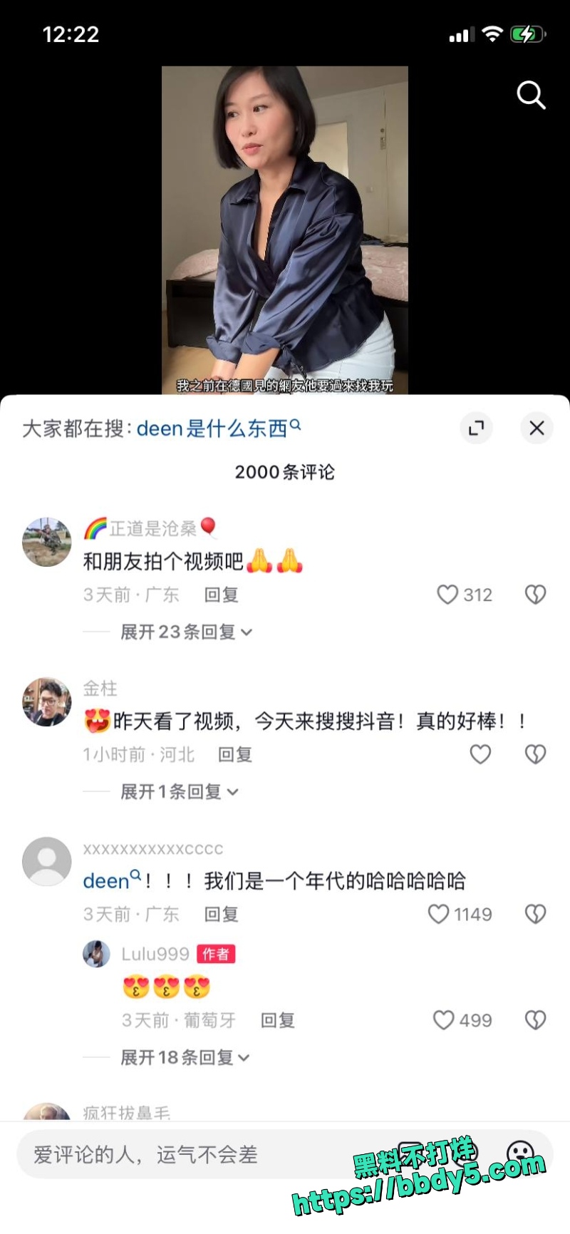 陪读妈妈 6