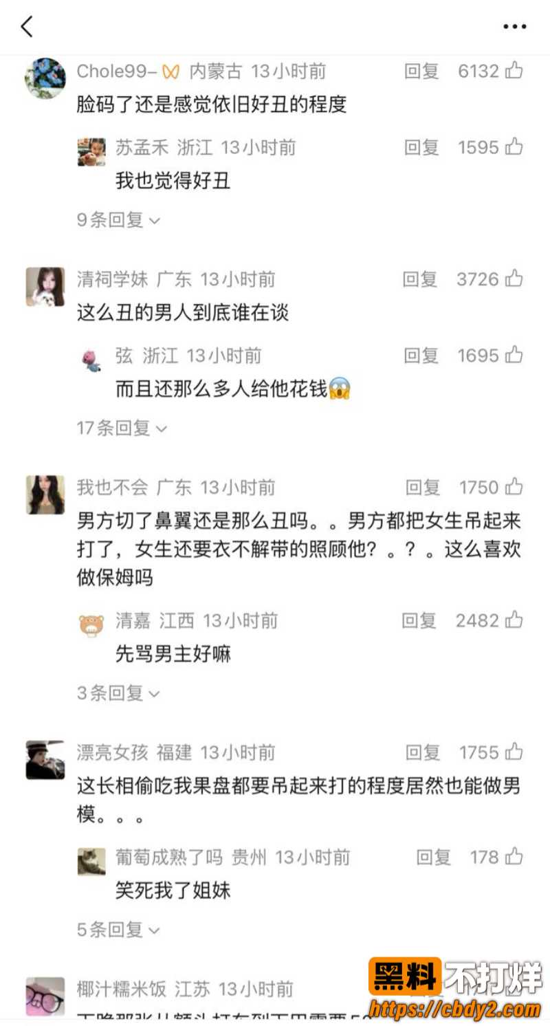 dy55w男网红33