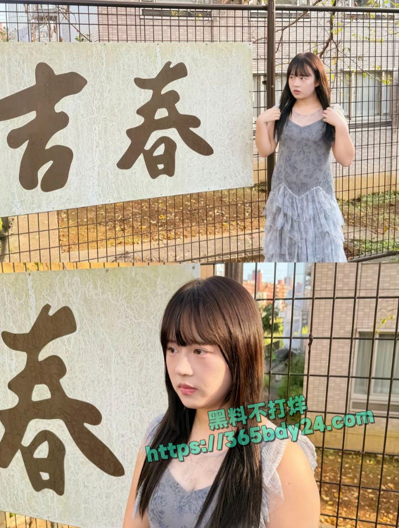 抖音网红树莓塌房C 1