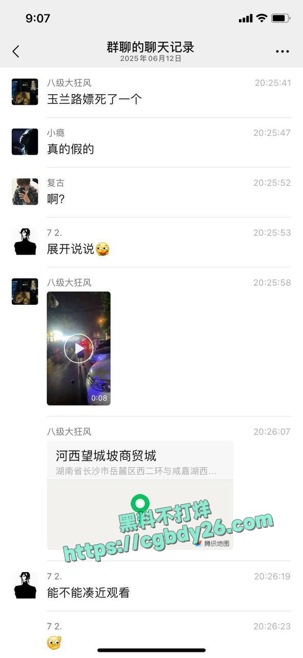 湖南长沙有鸡婆被嫖死了1