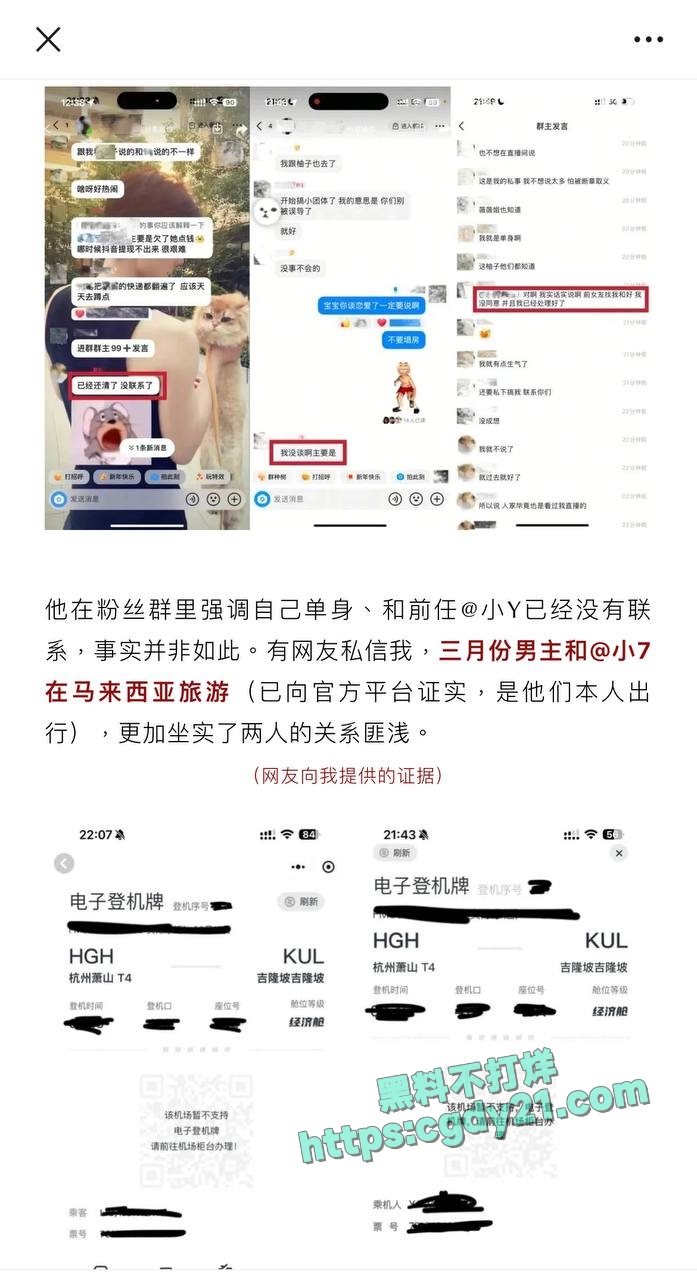 C刘润桐聊天记录 (13)