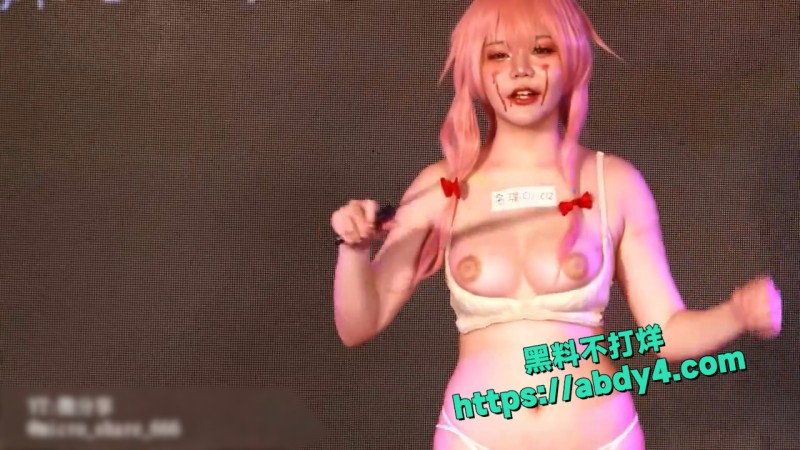 二次元漫展成色情买卖的重灾区 1