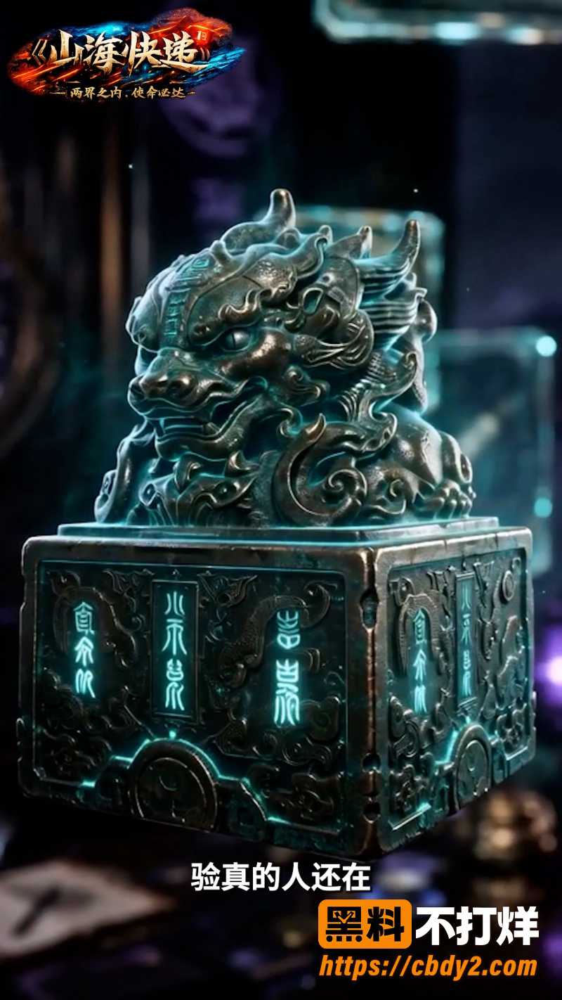 山海快递 15
