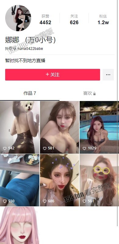 屏幕截图 2022-12-20 093216.jpg