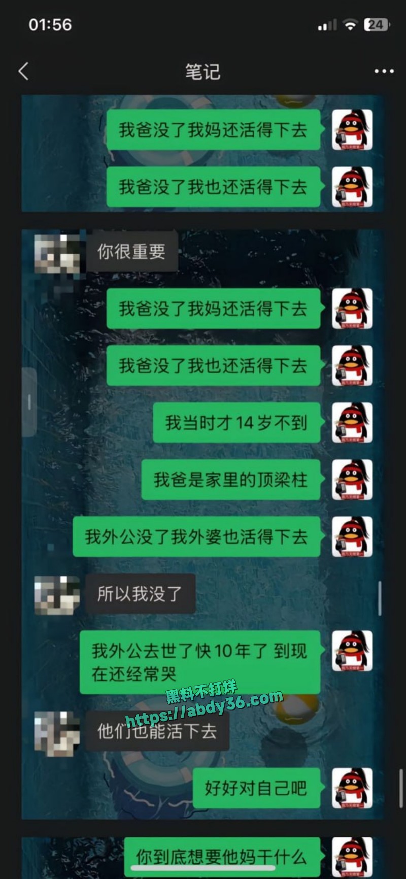 抖音15w粉丝网红安凯尔25