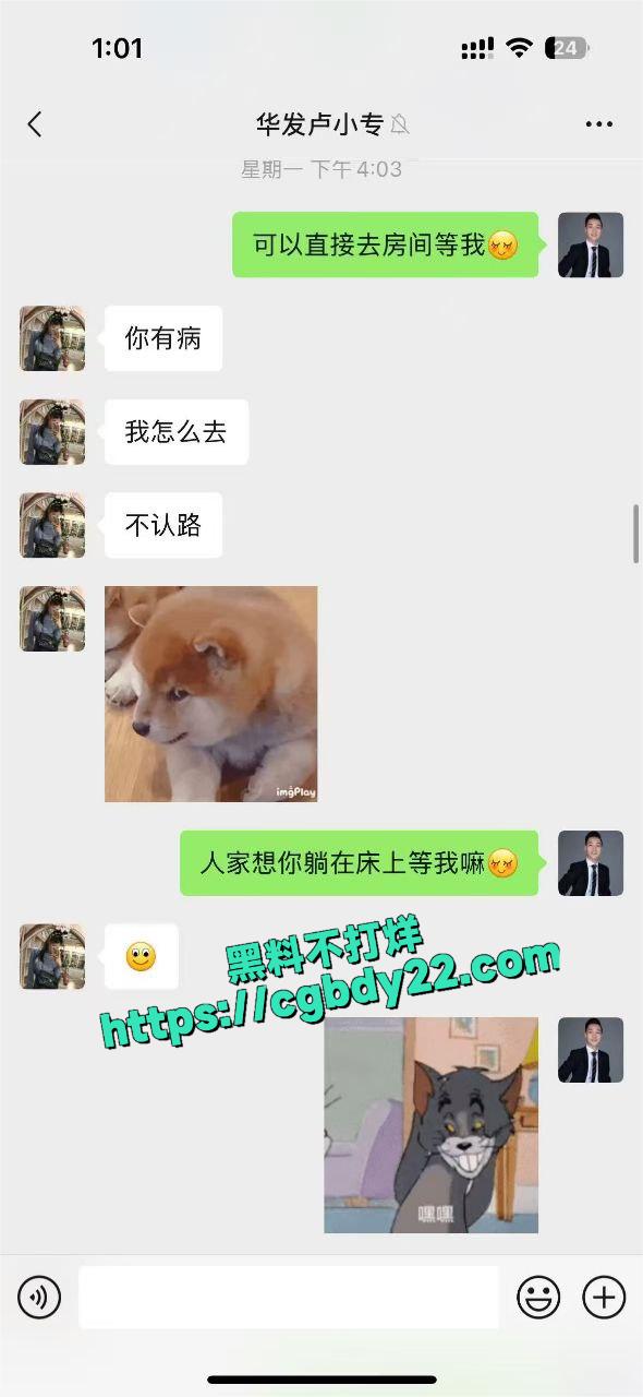 华发集团卢小专8