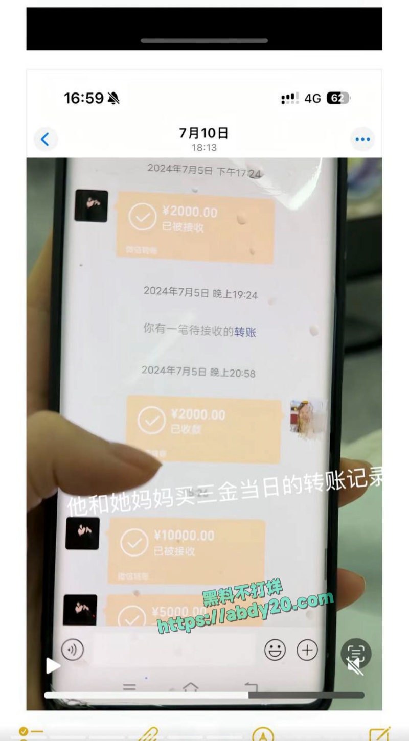 网红夫妻筱媛媛实锤老公陈嘉惟出轨 13