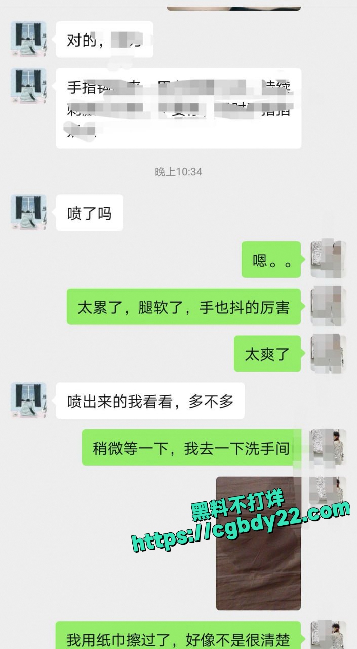 符文战士 制服调教SM忙的合不拢腿 微信与炮友交流做爱心得3