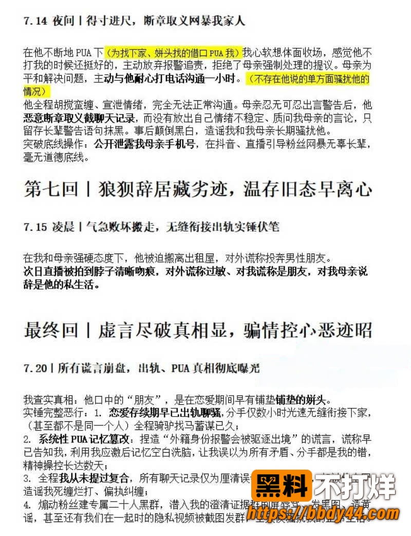 姜宸8