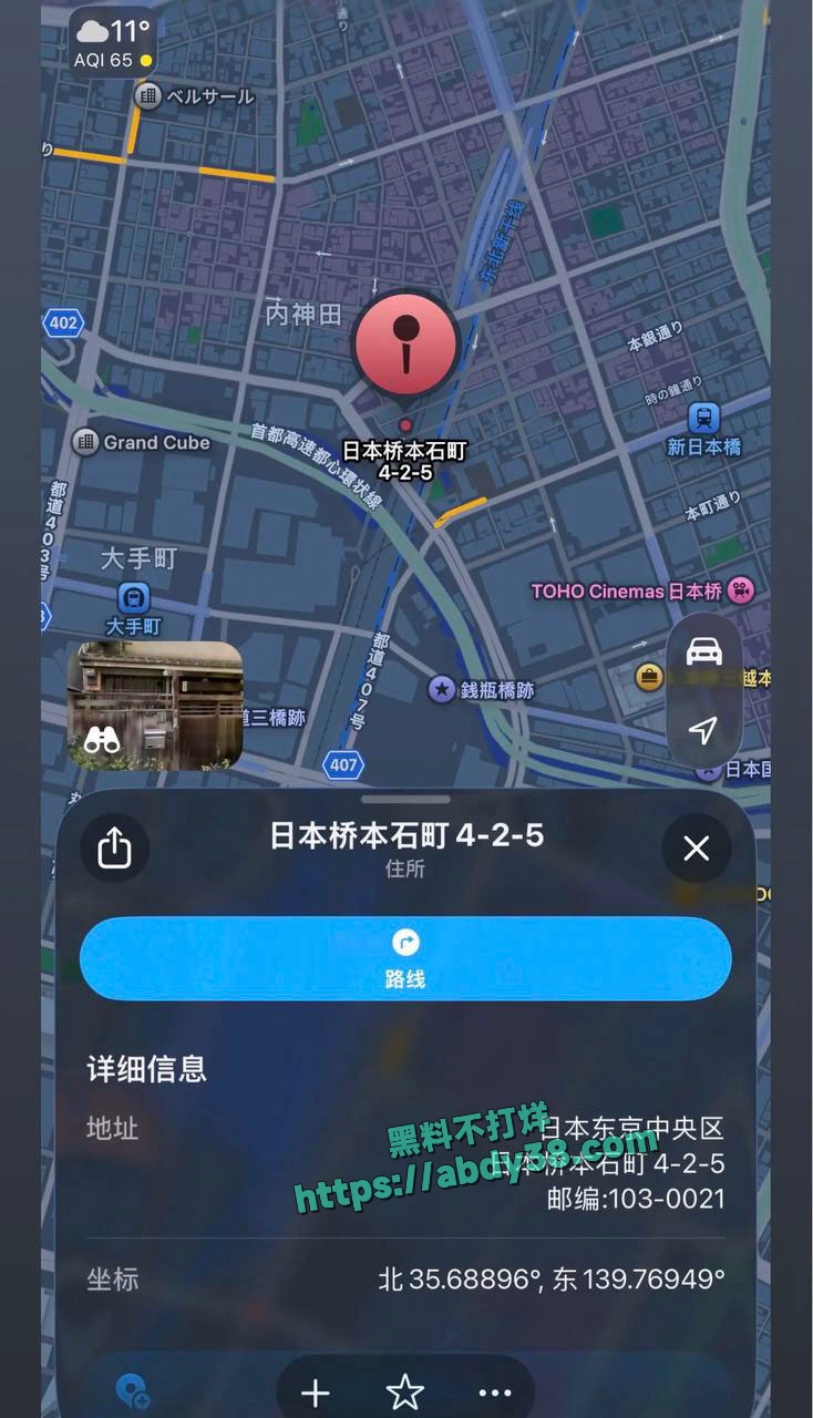山东烟台留学生于曦偷人 4