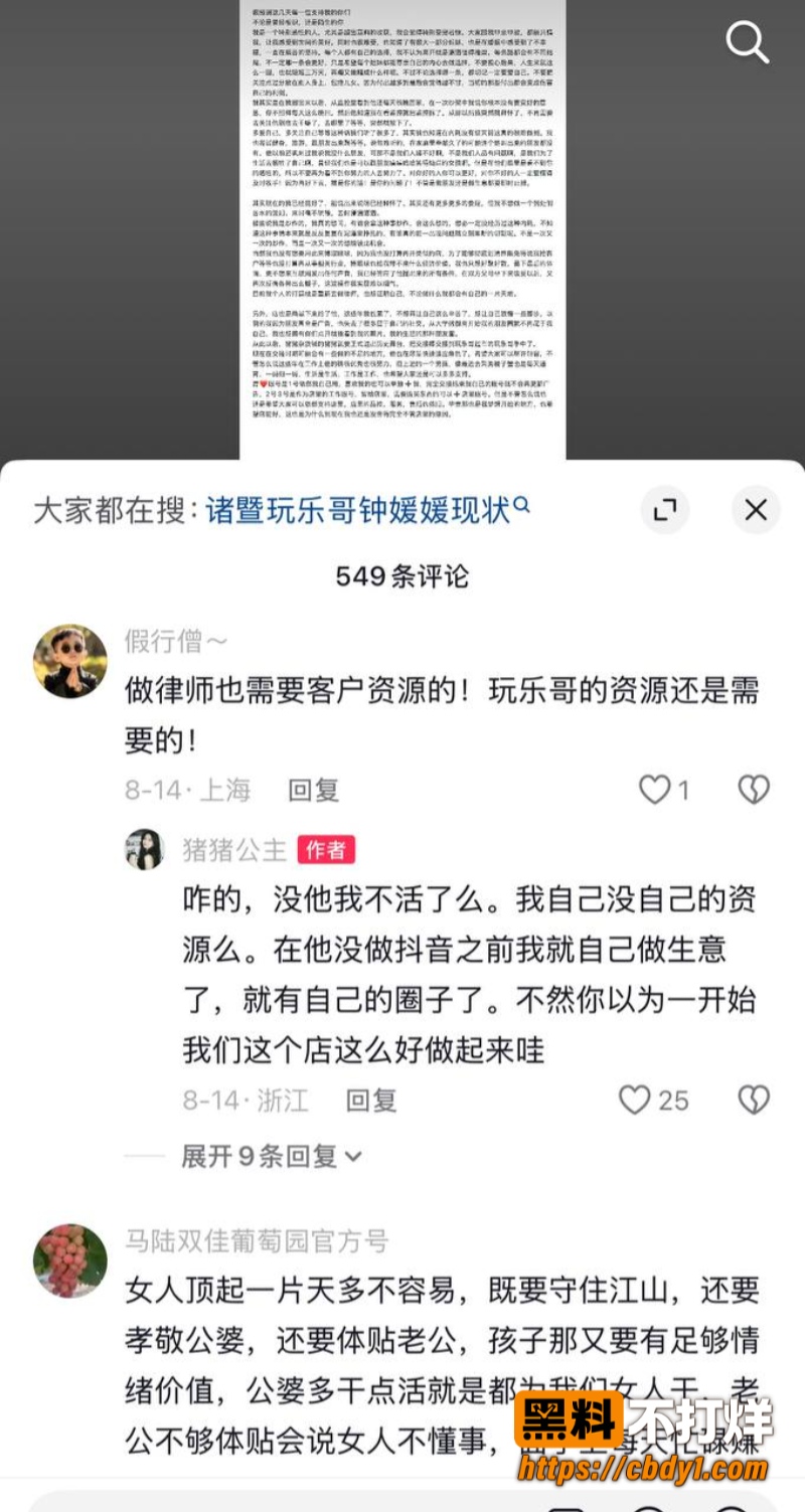 诸暨玩乐哥5