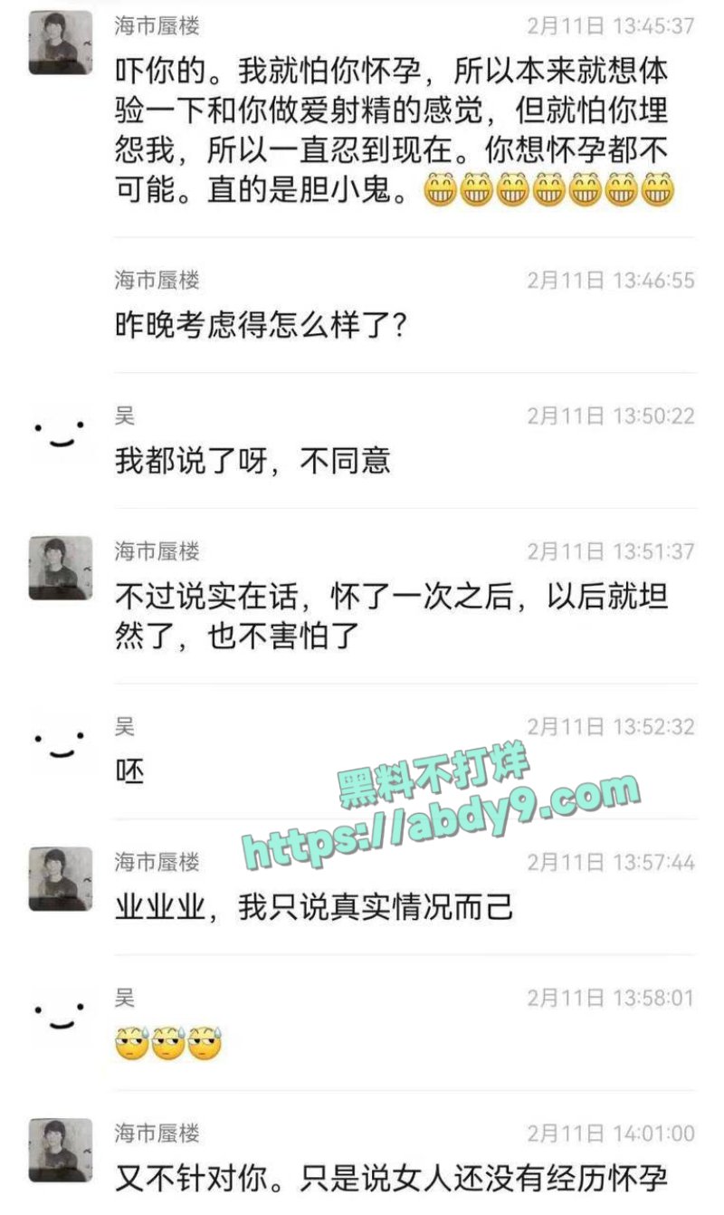 父女间的乱伦关系5