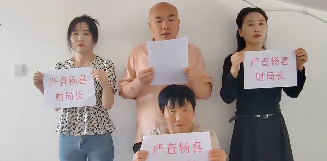 山西朔州一女子实名举报当地高官 称全家被当地黑恶势力恐吓殴打 举报者还被收监三年
