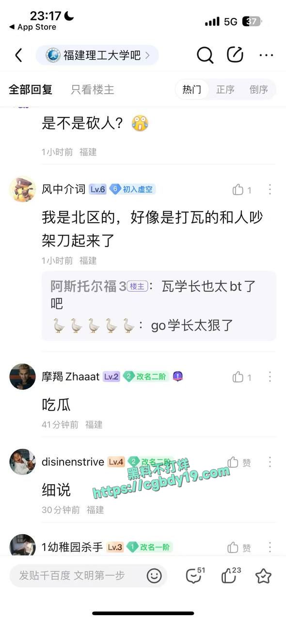 福建理工大学 ，打游戏打急眼了把舍友杀了10