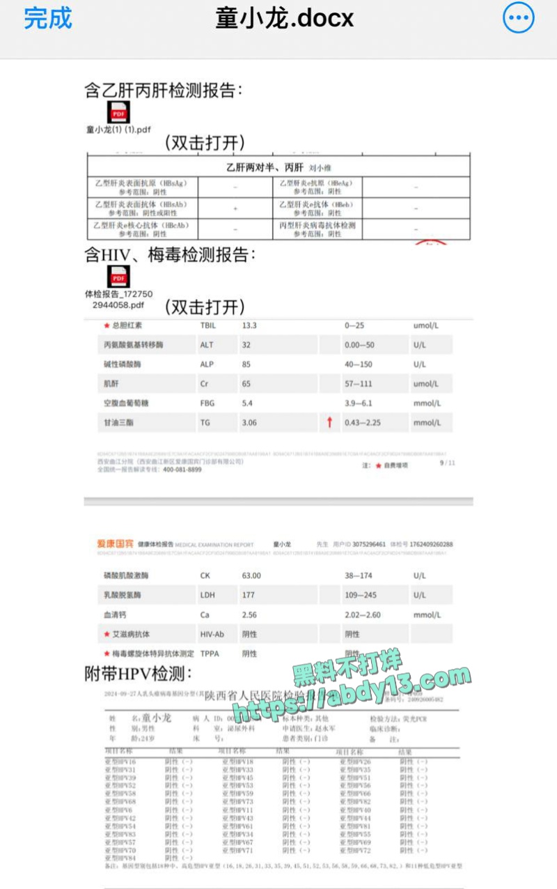 麻豆传媒招聘演员宣传花絮 3