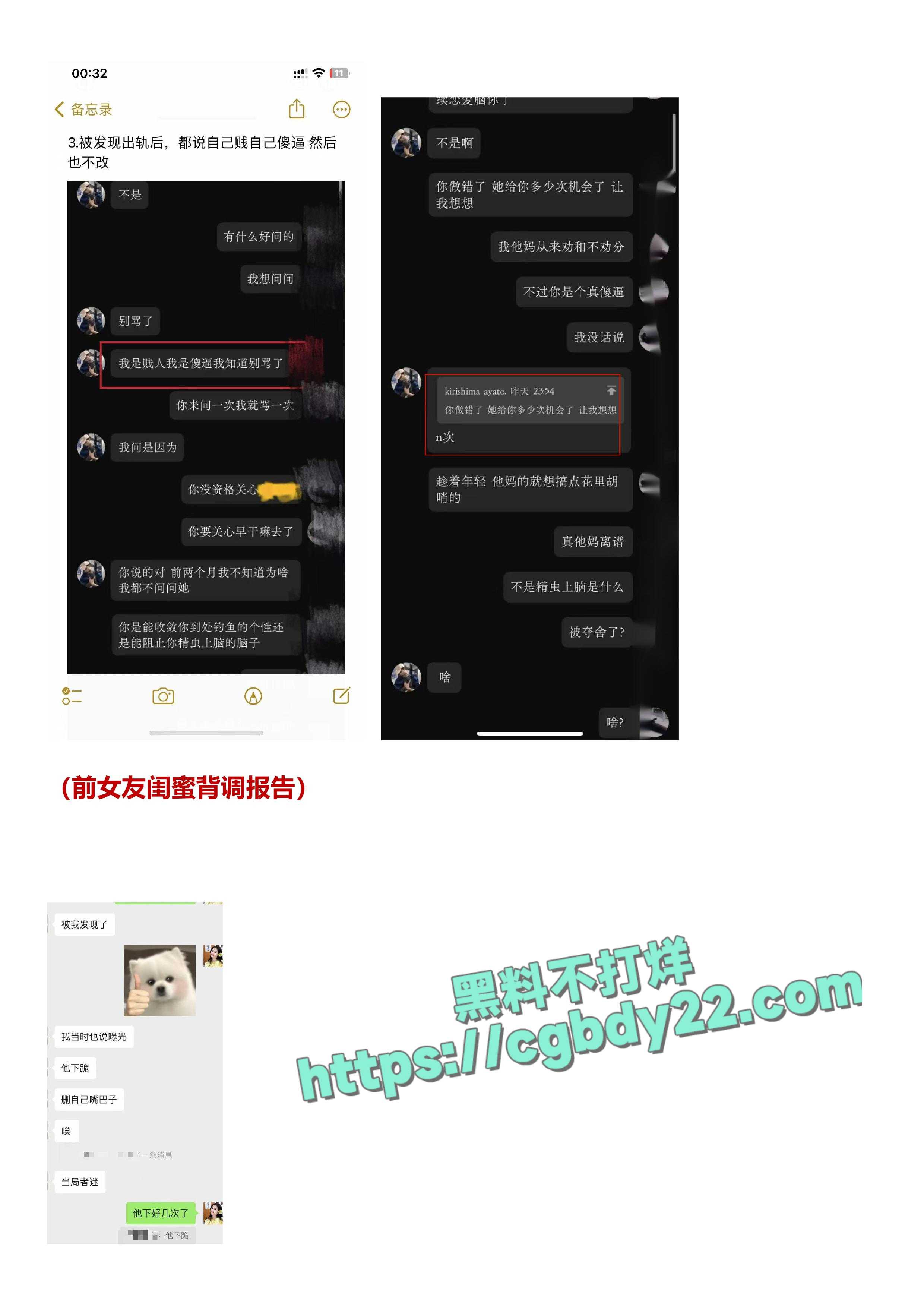 IEG天美工作室王x龙长期欺骗女性l聊出轨g骗p-图片-17