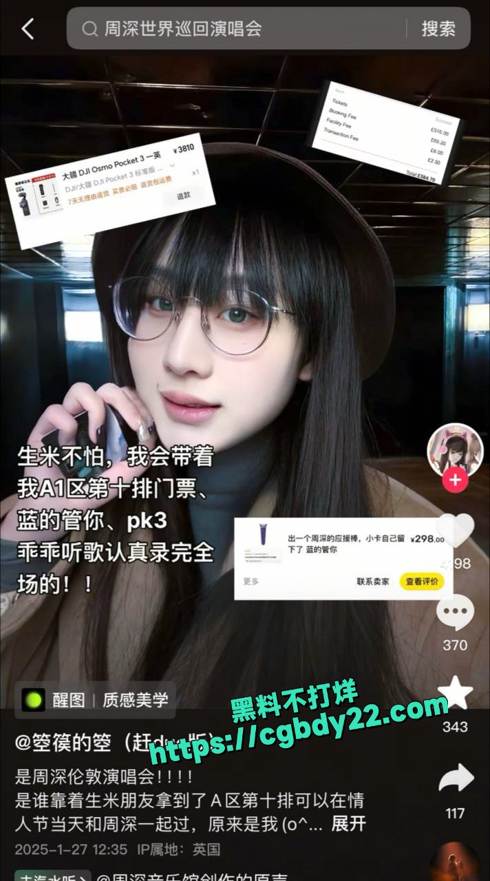 酷爱第五人格的英国瘤子-被前男友曝光留学前国内淫乱的一幕5