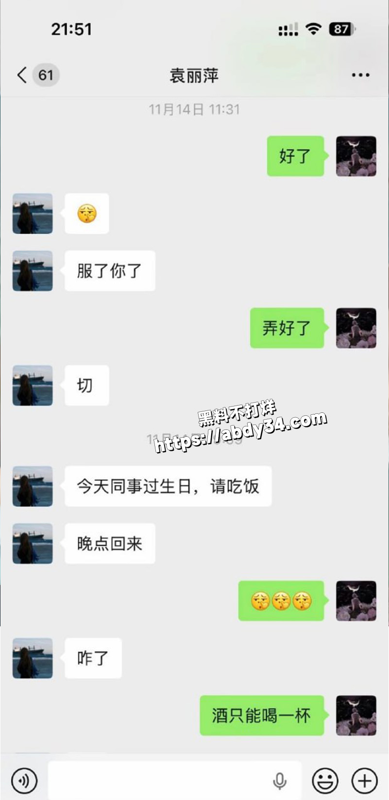聊天记录.jpg2