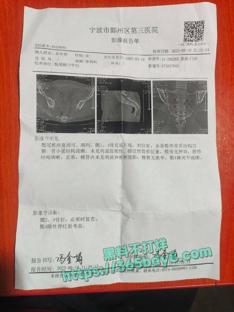 宁波石胜军频繁家暴然后还出轨3