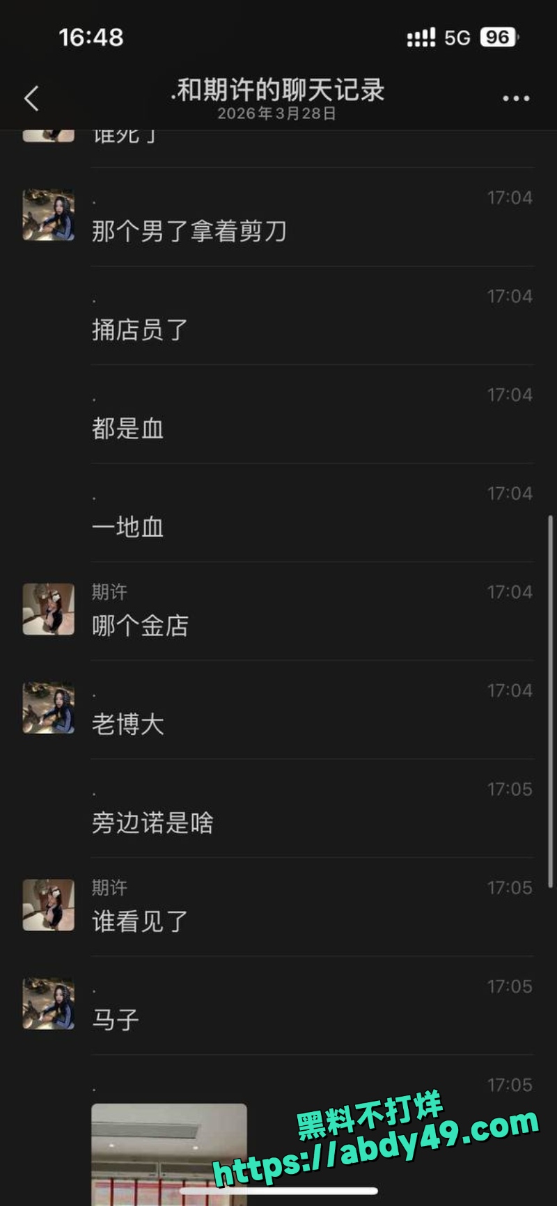 老凤祥金店 9