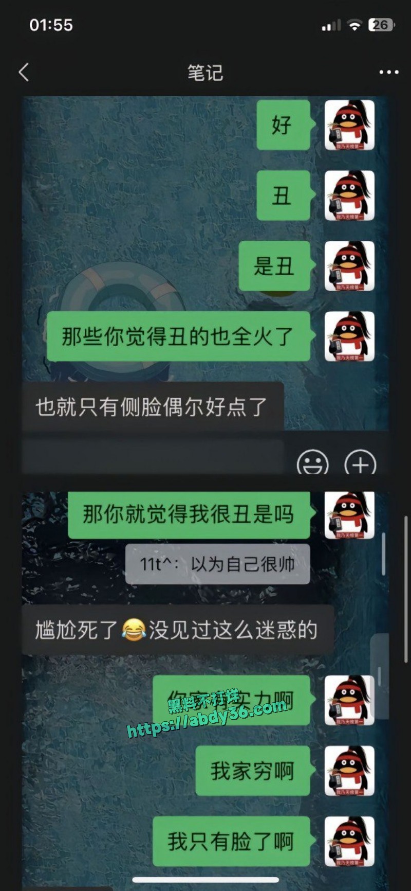 抖音15w粉丝网红安凯尔34