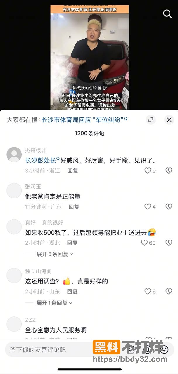 慕曦霸6