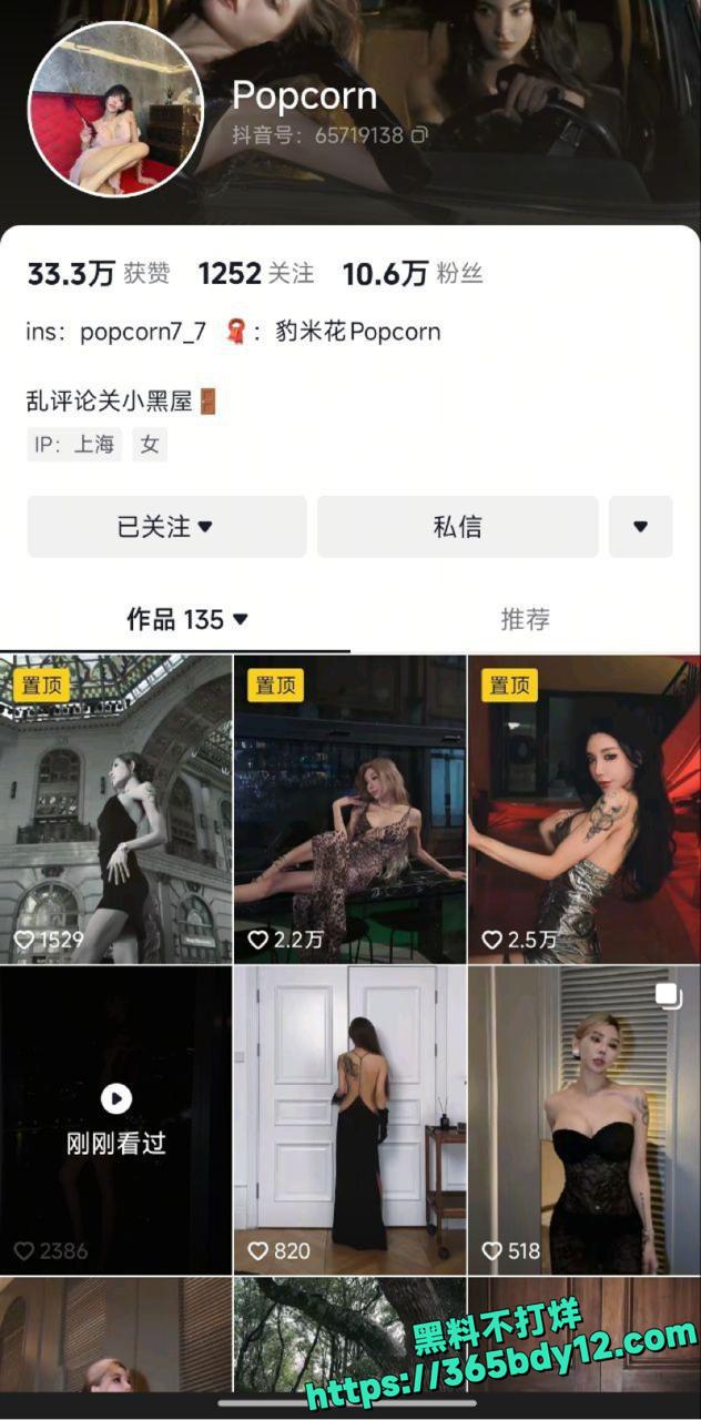 分舌母狗Popcorn全裸自慰吞精福利视频1.