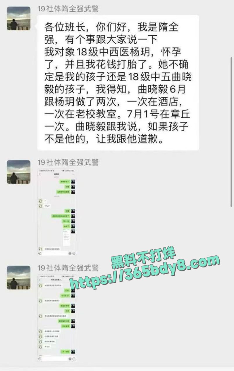 杨玥脚踏两只船与自己男朋友兄弟好上了怀孕不知道谁的2