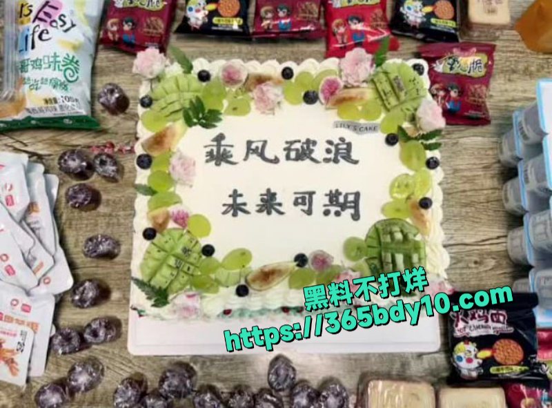 00后英语老师多次裸贷无力偿还肉偿抵债28