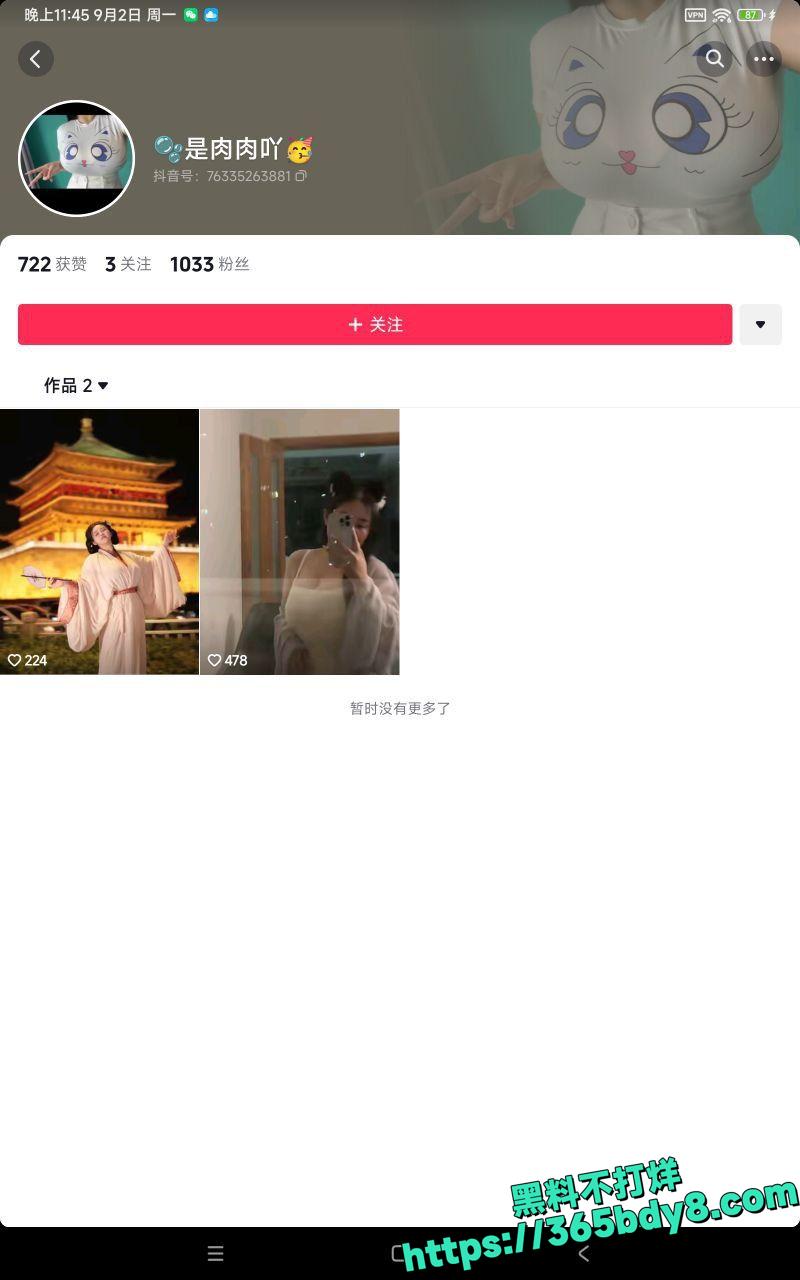 阿斯佳德索尔1