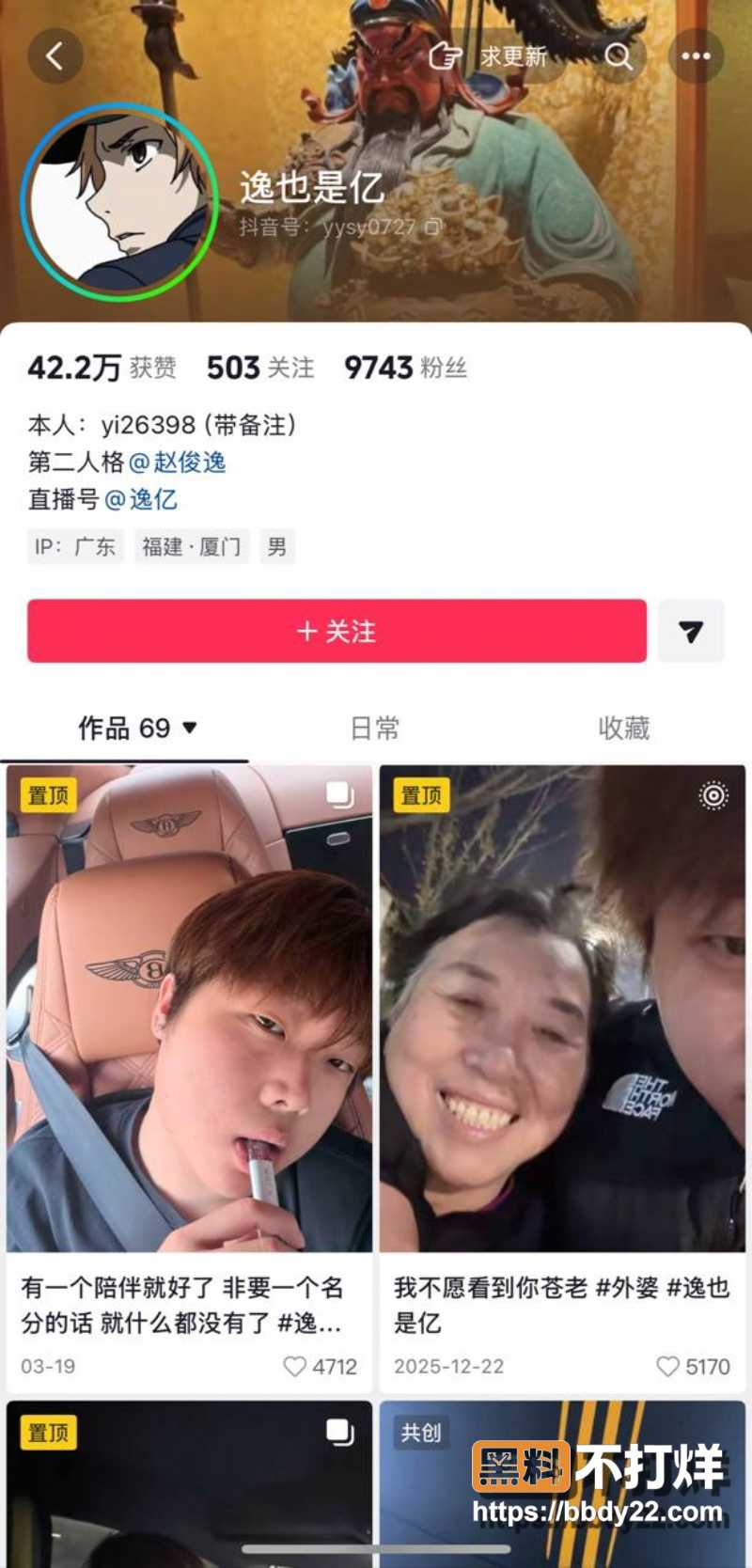 赵俊逸 10