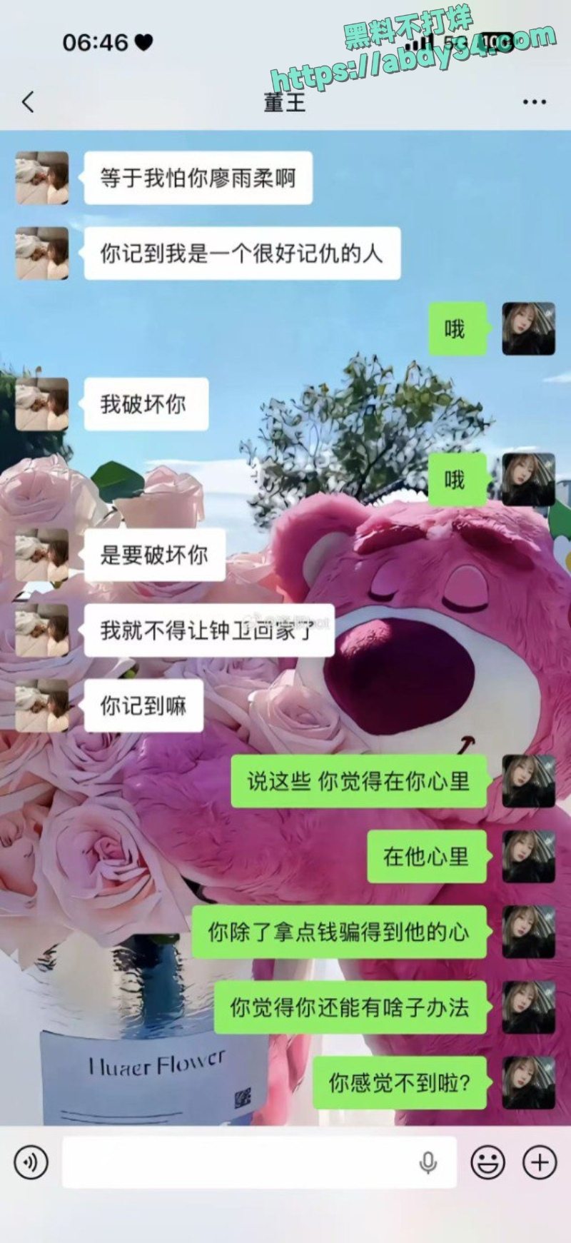 女子带闺蜜回家玩 5