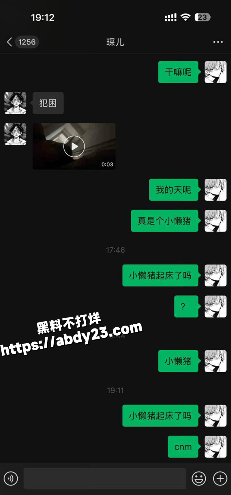 全网60w粉TS网红选妃睡粉01