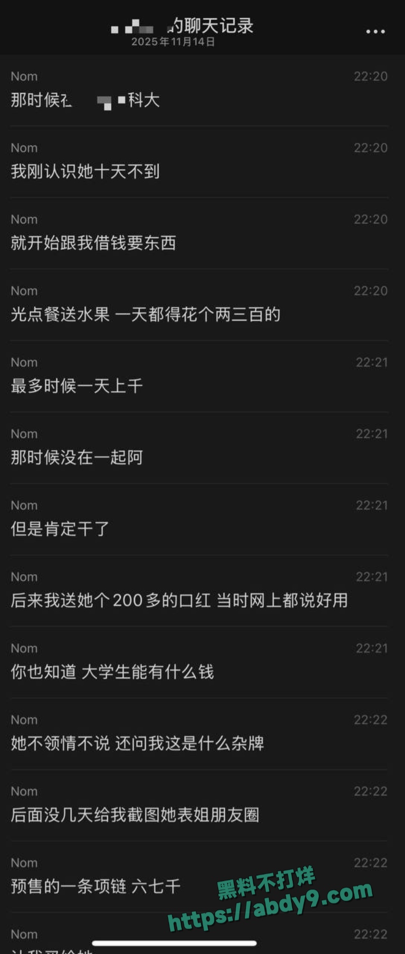 抖音WAN姐C 1