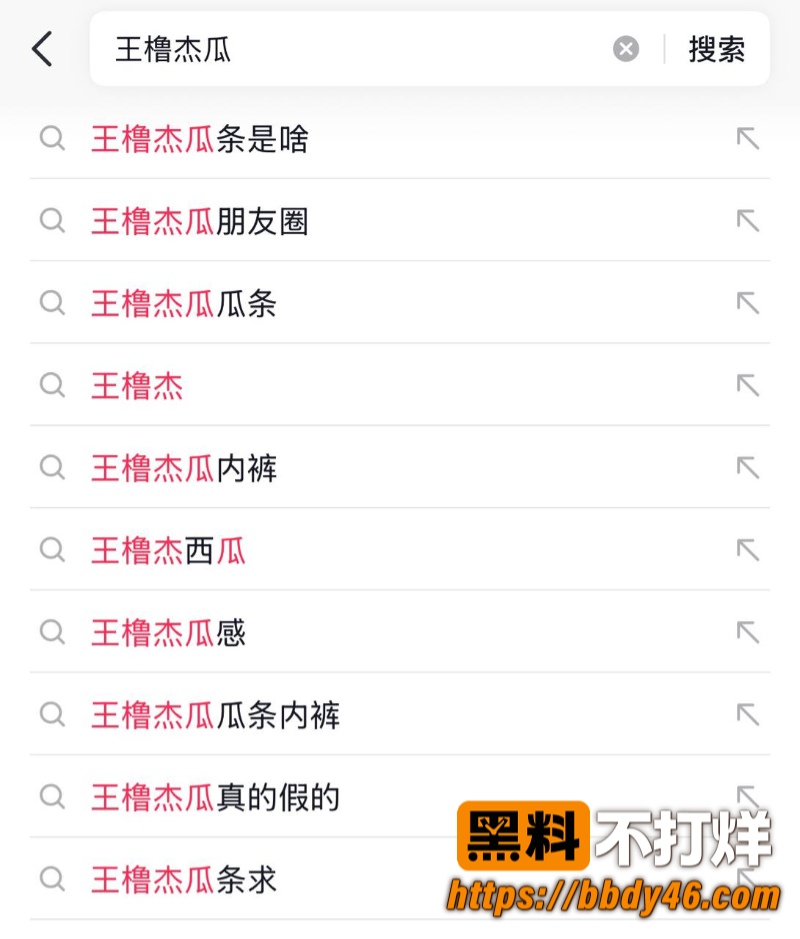 王橹杰6