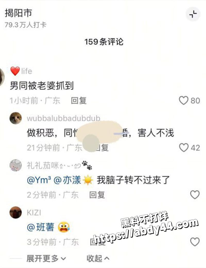 男男在一起被老婆抓到了