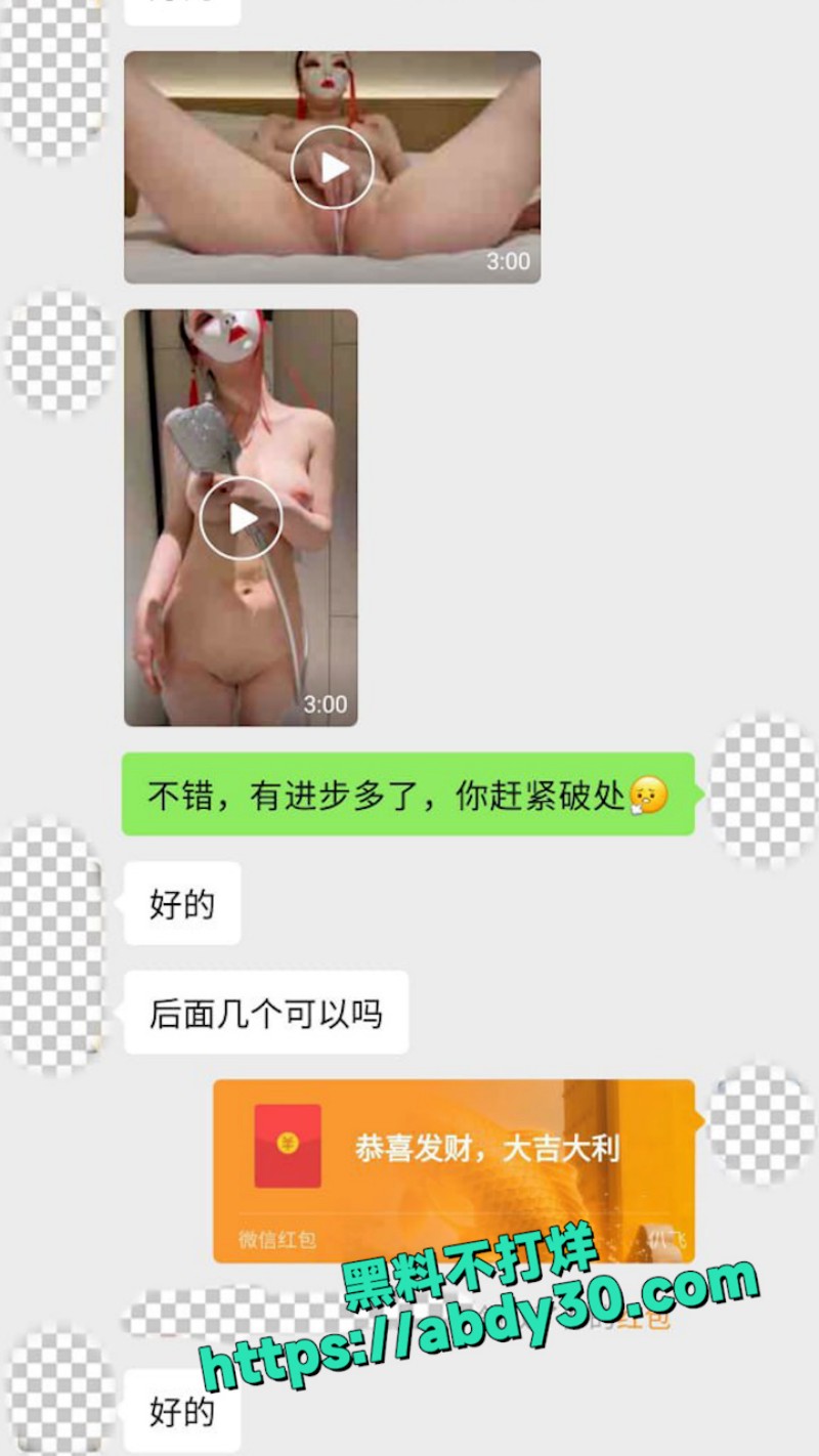SVIP独家老虎菜新作 32