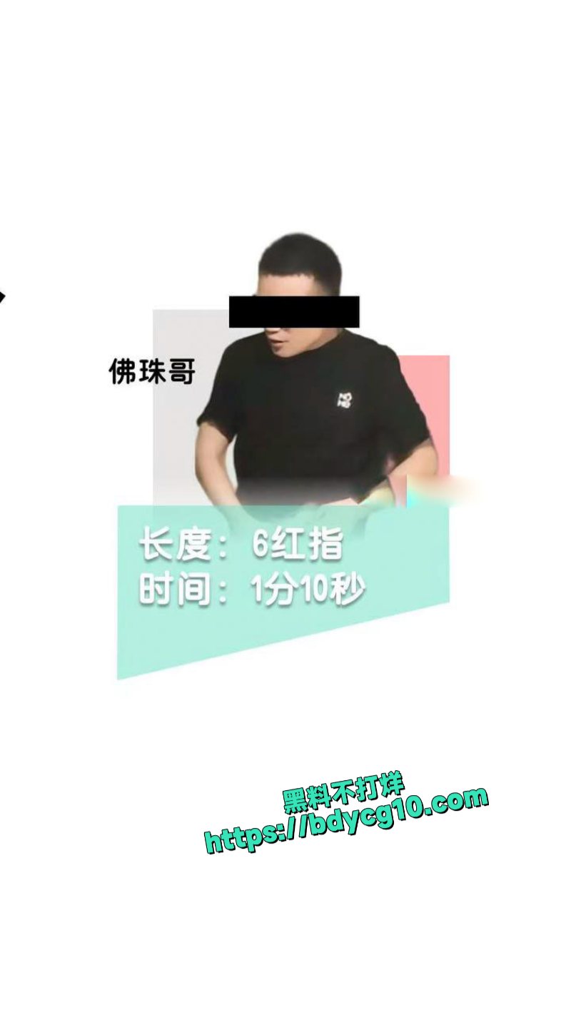 南京阿红排行榜 54