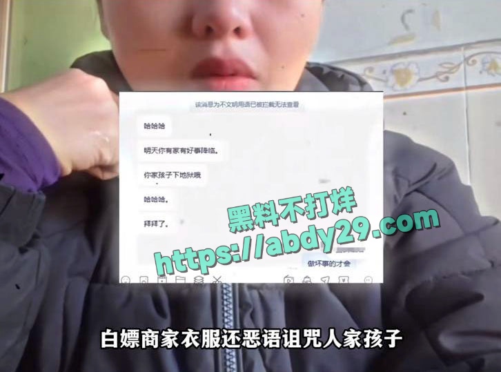 惠民融媒记者王鑫白嫖 4