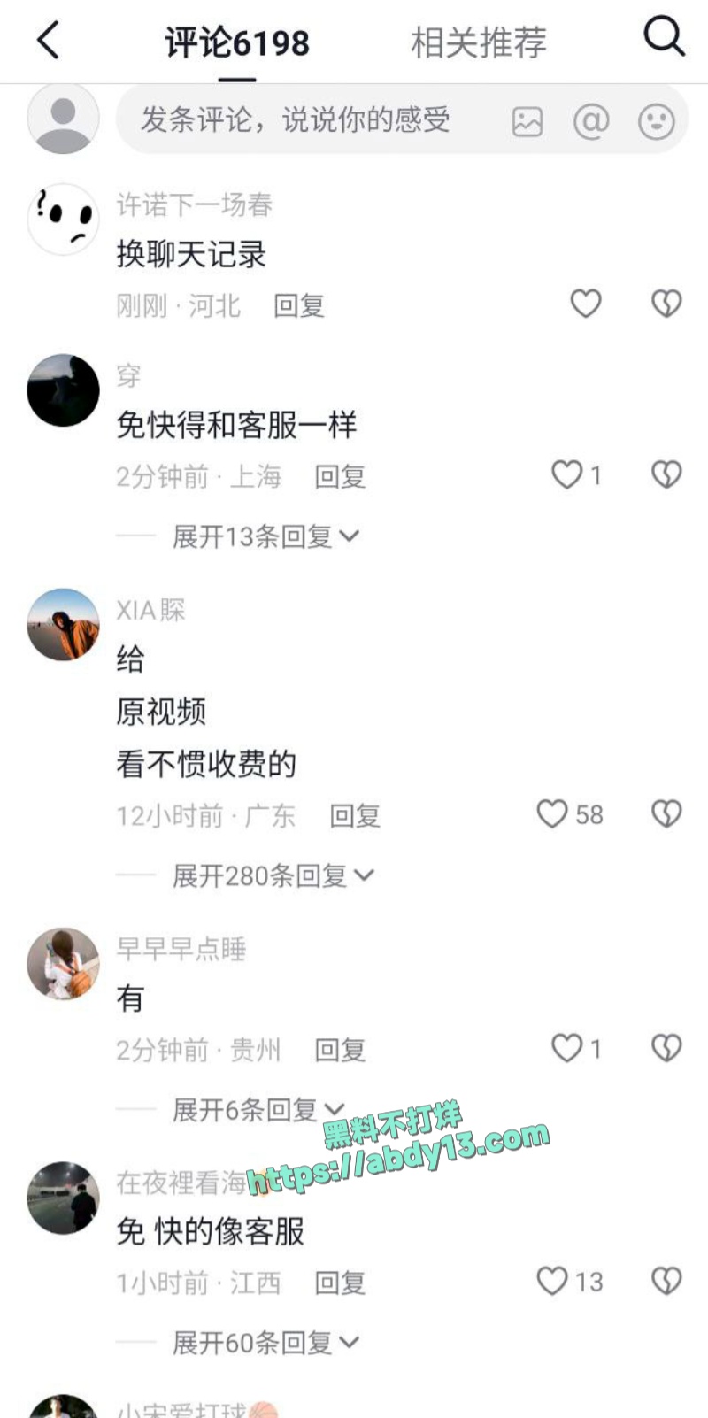 全网求的国服典韦消防斧砍人视频 5