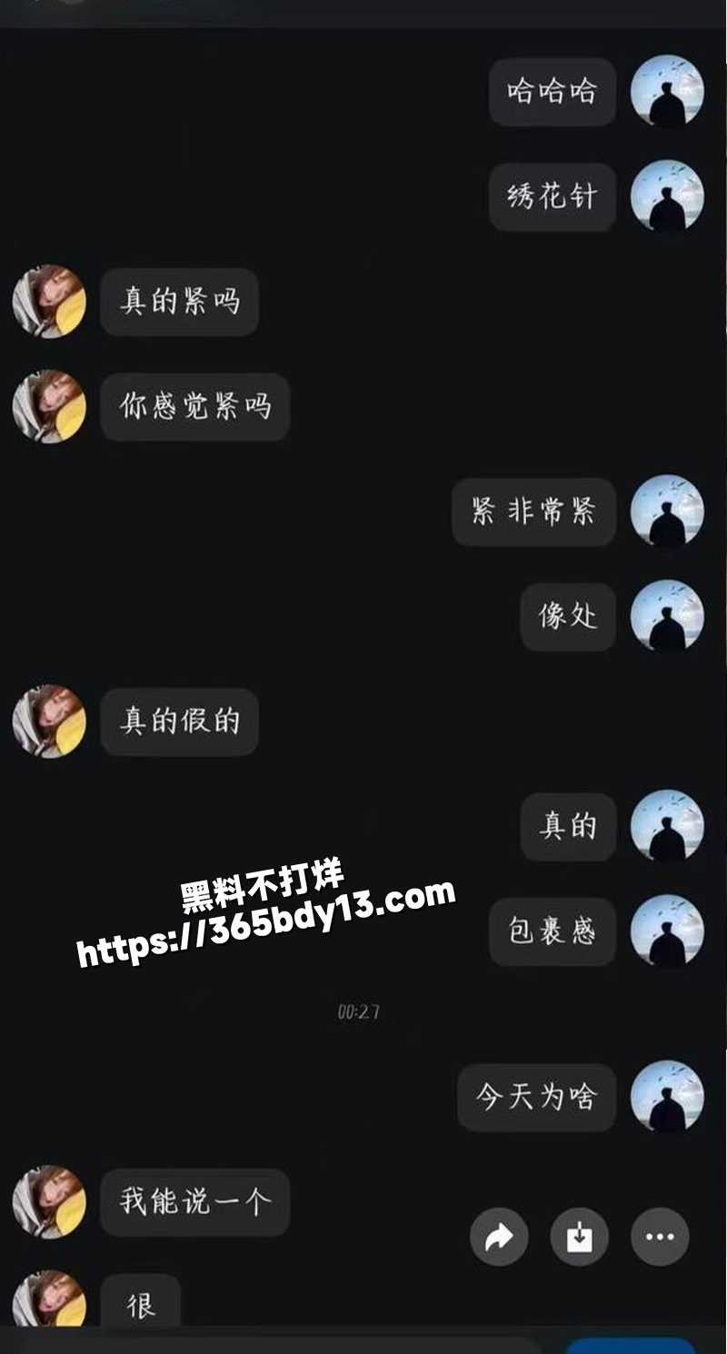 出轨少妇2